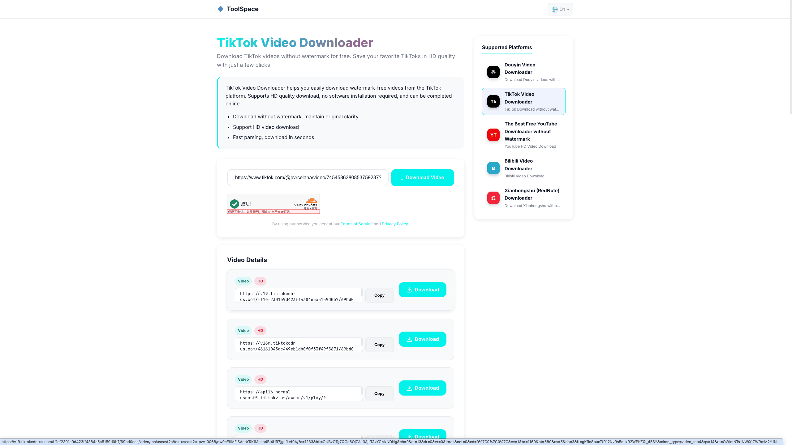 Paste the share link into the search box